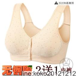 純棉前扣內衣 台灣出貨 薄杯內衣 孕婦哺乳內衣 媽媽內衣 大尺碼內衣 無鋼圈內衣 睡眠內衣 中老年內衣 現貨 Rainnie 歷史價格詳細信息