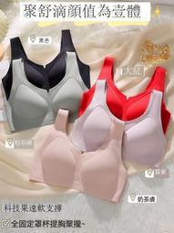 一片式果凍乳膠裸感無痕內衣-黑色(加贈防飛沫隔離護目面罩*1) 歷史價格詳細信息