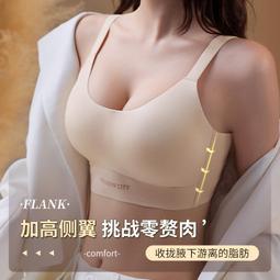 大尺碼內衣 大胸內衣 調整型內衣 無鋼圈內衣 集中爆乳內衣 集中內衣 蕾絲內衣 收副乳 防下垂 舒適 胖mm 調整型內衣 歷史價格詳細信息