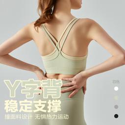 新款背心式運動內衣帶胸墊時尚美背跑步健身外穿聚攏文胸 歷史價格詳細信息