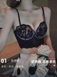 法式文胸女無鋼圈少女大胸顯小三角杯背心可外穿小雛菊內衣女背心 歷史價格詳細信息