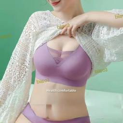 無痕內衣 乳膠內衣 蕾絲內衣 集中內衣 無鋼圈蕾絲內衣 女生內衣 顯胸 蕾絲 收副乳 寬肩｜AMICA｜1901 歷史價格詳細信息