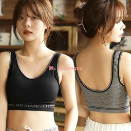 運動型內衣 瑜珈背心 無鋼圈內衣 胸墊背心 半身背心 小可愛 防走光內搭衣 日系運動內衣 背心內衣抹胸 小背心 吊帶裹胸 歷史價格詳細信息