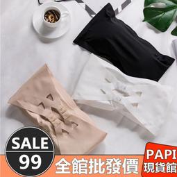 女生內衣 小可愛 冰絲 無痕 細肩 固定杯 波浪花邊 V領 親膚 不空杯 2135 歷史價格詳細信息