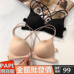 PAPI 秋冬新款韓系INS修身顯瘦氣質開岔高腰短裙 黑色短裙 迷你裙 歷史價格詳細信息
