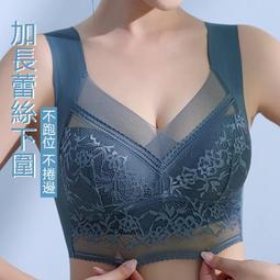 薄款無痕蕾絲一件式式固定杯可機洗美背裹胸內衣女 無鋼圈集中爆乳背心式內衣N1131 價格比較,價格查詢,歷史價格詳細信息