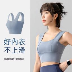 高強度運動防震內yi U領 可拆卸胸墊 透氣 無鋼圈內yi 運動內yi 美背 防震 跑步 背扣款【FN003】]]推薦洪締造 歷史價格詳細信息