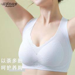 花季的故事無痕聚攏防下垂薄款透氣小胸專用無鋼圈少女文胸罩 歷史價格詳細信息
