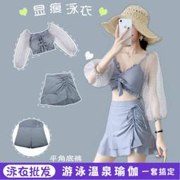 網紅比基尼泡溫泉性感純欲辣妹小胸聚攏ins三點式泳衣女 歷史價格詳細信息