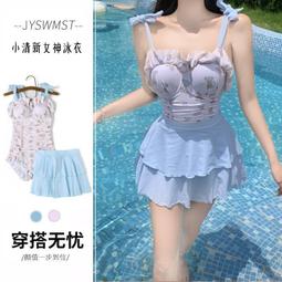 女童連體甜美裙式泳衣洋氣女寶寶可愛小公主遊泳裝韓國女孩兒童潮 歷史價格詳細信息
