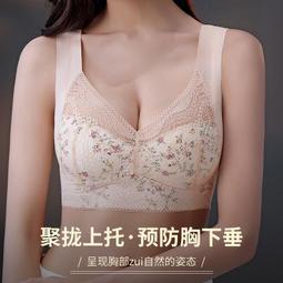 無痕內衣女無鋼圈無尺碼文胸小胸聚攏夏季薄運動背心式收副乳胸罩 歷史價格詳細信息
