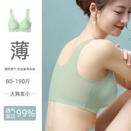 新店虧本出售！可批發 現貨 新款泰國乳膠4.0集中爆乳內A女無鋼圈瑜伽運動蕾絲美背睡眠內衣少女學生 刺繡 乳膠內衣 歷史價格詳細信息