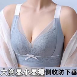 CDE胸罩內衣＊【NO1975】舒感美波緹花超舒適全罩/薄襯/U型美背設計，加強脅邊../包覆內衣#大尺寸#大罩杯 歷史價格詳細信息