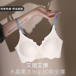 U型bra無痕內衣一片式運動無鋼圈聚攏睡眠透氣背心式美背文胸罩 歷史價格詳細信息