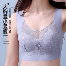 新款無鋼圈薄杯大碼顯小內衣外擴文胸調整型內衣收副乳透氣5扣 歷史價格詳細信息