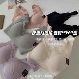 無痕反重力乳膠內衣女無鋼圈聚攏蕾絲文胸收副乳抹胸背心NY1081【CICI穿搭設計室】 歷史價格詳細信息