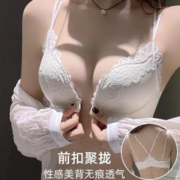 蕾絲胸罩 前扣式胸罩 美背內衣少女文胸無鋼圈薄款套裝聚攏胸罩高中學生小胸蝴蝶結厚款  數碼3C 歷史價格詳細信息