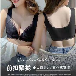 無痕顯胸小內衣集中托高饅頭杯內衣【2079】燒花布內衣 爆乳日系厚墊內衣 A罩杯素面 內衣內褲女生素雅女小胸聚攏纯欲性感 歷史價格詳細信息