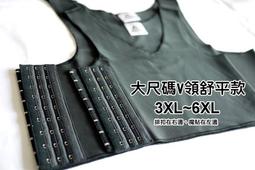 小鎮束胸-平價運動束胸.外穿束胸.便宜束胸.學生束胸.優惠束胸.彩色束胸.排扣束胸 歷史價格詳細信息
