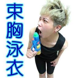 小鎮束胸-平價運動束胸.外穿束胸.便宜束胸.學生束胸.優惠束胸.彩色束胸.排扣束胸 歷史價格詳細信息