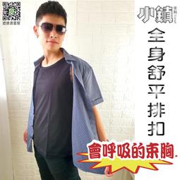 小鎮束胸-平價運動束胸.外穿束胸.便宜束胸.學生束胸.優惠束胸.彩色束胸.排扣束胸 歷史價格詳細信息
