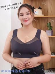 裸氨涼感蕾絲細肩後交叉美背背心 拼色蕾絲背心 罩杯背心 小可愛 蕾絲內搭 GRASS 現貨 [E7009] 歷史價格詳細信息