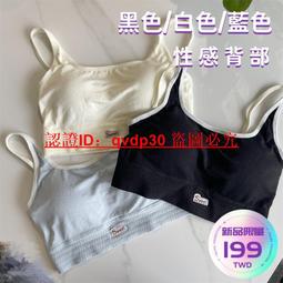 無鋼圈內衣【NO2060】輕甜 素面款 / 零壓力 內衣ABCD罩杯內衣 睡眠胸罩 無痕內衣 舒壓內衣 成套內衣 內褲 歷史價格詳細信息