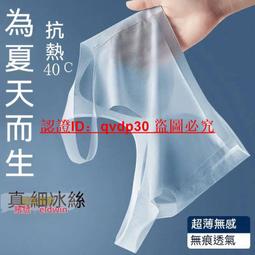 【公司貨】冰絲內衣 胸罩 美背內衣 超薄 無痕運動 無痕內衣 防外擴防震集中爆乳內衣 大尺碼內衣 bra top 睡眠內 價格比較,價格查詢,歷史價格詳細信息