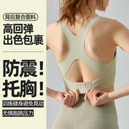運動文胸女夏季聚攏瑜伽服高強度防下垂防震跑步健身服一體式內衣 歷史價格詳細信息