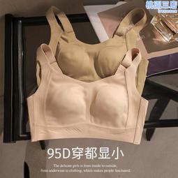無痕薄款大碼大胸顯小胸內衣女有鋼圈聚攏調整型文胸乳罩DEF杯Bra【3件起出貨】 歷史價格詳細信息