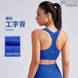 帶胸墊工字吊帶小背心女夏季西裝內搭一體遮副乳方領無袖外穿上衣 歷史價格詳細信息