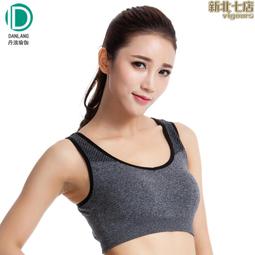 無縫裸感運動內衣女無鋼圈跑步健身速幹背心聚攏減震瑜伽文胸 價格比較,價格查詢,歷史價格詳細信息