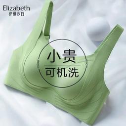 伊麗莎白德絨保暖內衣套裝女士加絨加厚打底秋衣秋褲發熱恒溫秋冬 歷史價格詳細信息
