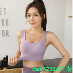 運動內衣女防震防下垂跑步美背定型健身瑜伽服背心春夏款文胸上衣 歷史價格詳細信息