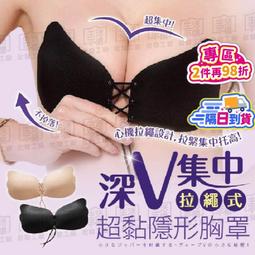 【超黏爆乳】隱形內衣 隱形胸罩 內衣 胸貼 爆乳神器 無肩帶 胸墊 矽膠隱形內衣 加厚集中泳衣｜HFLD51 歷史價格詳細信息