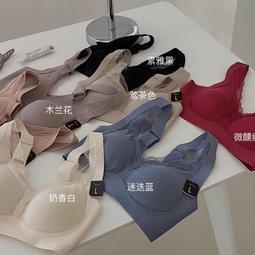 無痕反重力乳膠內衣女無鋼圈聚攏蕾絲文胸收副乳抹胸背心NY1081【CICI穿搭設計室】 歷史價格詳細信息