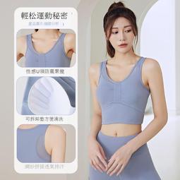 ⑧比????運動內衣 排扣可調節工字背心女 跑步內衣 健身內衣 瑜伽內衣 防震美背內衣10SN 歷史價格詳細信息