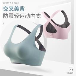 性感時尚瑜伽服美背心帶胸墊運動文胸健身內衣女bar 歷史價格詳細信息