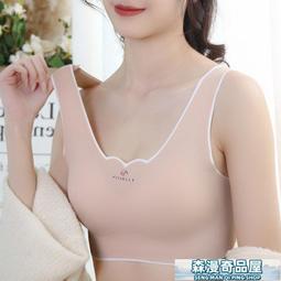 乳膠內依罩杯連體模杯一pian式美背加厚胸墊pian運動內胸墊替換插 歷史價格詳細信息