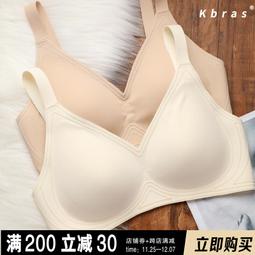 女士無痕運動內衣無鋼圈小胸聚攏文胸背心式日系美背薄款睡眠胸罩 歷史價格詳細信息