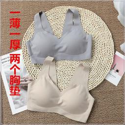 一片式無痕乳膠內衣女小胸聚攏顯大無鋼圈胸罩夏季薄款文胸女 歷史價格詳細信息