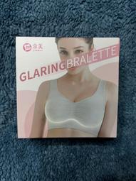 【京美】萊舒爾抑菌內褲男款1件組 歷史價格詳細信息