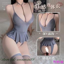 現貨 情趣內衣 性感內衣  情趣內衣性感夜場女警cos制服套裝誘感空姐裝歐美風御姐OL祕書裝 性感 情趣 制服誘惑 歷史價格詳細信息