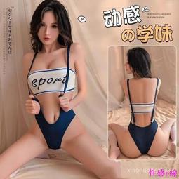 台灣現貨現貨 情趣內衣大尺碼 M-3XL90公斤 性感連體衣 誘惑 情趣內衣 開檔 免脫 大碼 情趣 睡衣 情趣内衣 連 歷史價格詳細信息