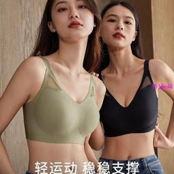 台灣現貨女士露背文胸隱形文胸蕾絲婚禮文胸低背內衣聚攏文胸女士無縫內衣+無縫無鋼圈冰絲內褲套裝 歷史價格詳細信息