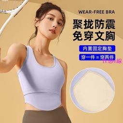 U型美背背心 免穿內衣 細肩大U露背 帶胸墊可拆 美背大露背小可愛 螺紋背心 挖背背心 露背背心 U型背心 歷史價格詳細信息