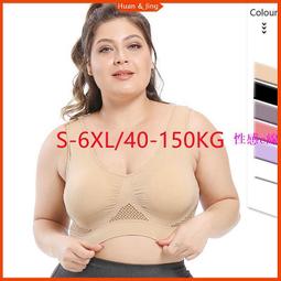 台灣現貨 鏤空美背網紗性感運動內衣 WSB029 高包覆 防震 透氣 運動內衣 瑜珈內衣 跑步 健身 運動抹胸天使戀人著 歷史價格詳細信息