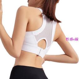 台灣現貨運動內衣外穿運動美背雙肩帶集中爆乳束腹性感瑜伽服健身服內衣 胸罩 無痕内衣 無鋼圈 舒適 透氣 歷史價格詳細信息