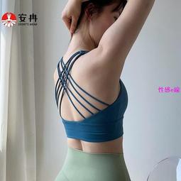 台灣現貨女運動背心式內衣性感V領集中爆乳收副乳素色簡約加長瑜伽內衣健身美背寬肩普拉提上衣 AVV 胸罩 無痕内衣 無鋼圈 歷史價格詳細信息