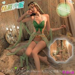 [台灣現貨] 薄紗情趣睡衣 和服式3件式性感睡袍組情趣內衣含丁字褲細肩帶性感睡衣含睡袍 流行E線A7034 歷史價格詳細信息